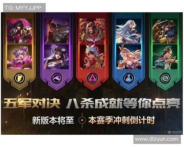 电竞新闻王者荣耀战术WE的控制体系解析与实战应用探讨